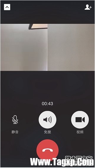 微信怎么群視頻聊天 微信群視頻聊天方法教程