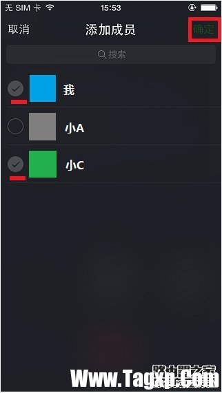 微信怎么群視頻聊天 微信群視頻聊天方法教程