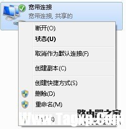 iphone手機(jī)如何通過(guò)usb連電腦寬帶上網(wǎng)