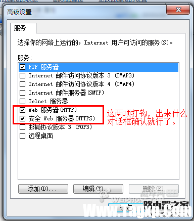 iphone手機(jī)如何通過(guò)usb連電腦寬帶上網(wǎng)