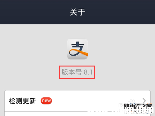 要取消支付寶6位數(shù)字密碼來(lái)設(shè)置長(zhǎng)密碼該怎么操作？