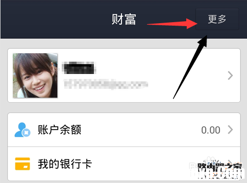 要取消支付寶6位數(shù)字密碼來(lái)設(shè)置長(zhǎng)密碼該怎么操作？