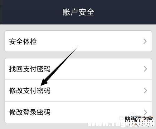 要取消支付寶6位數(shù)字密碼來(lái)設(shè)置長(zhǎng)密碼該怎么操作？