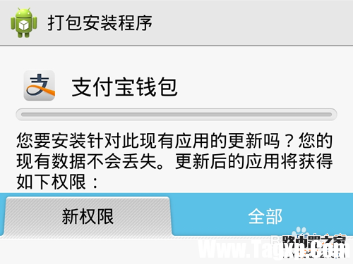 要取消支付寶6位數(shù)字密碼來(lái)設(shè)置長(zhǎng)密碼該怎么操作？