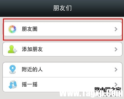微信朋友圈怎么發(fā)純文字？又怎么發(fā)圖文到朋友圈