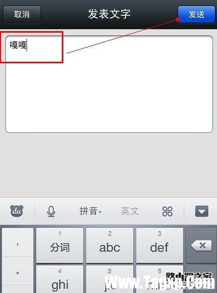 微信朋友圈怎么發(fā)純文字？又怎么發(fā)圖文到朋友圈