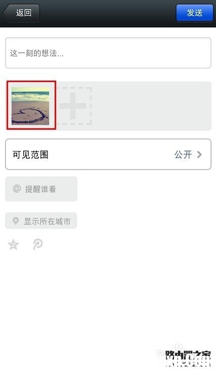 微信怎么發(fā)純文字