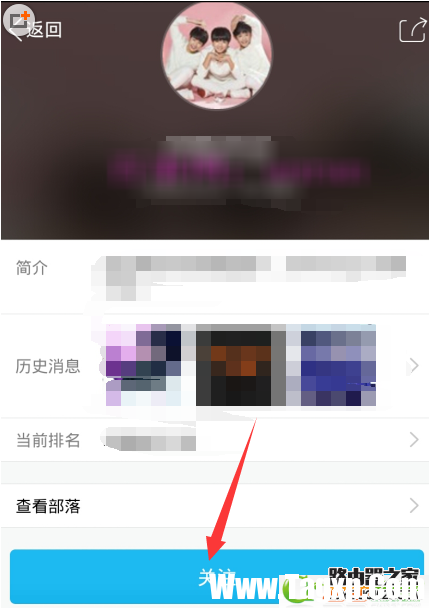 qq怎么添加訂閱號？手機(jī)qq關(guān)注訂閱號方法圖文詳解