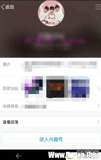 qq怎么添加訂閱號？手機(jī)qq關(guān)注訂閱號方法圖文詳解