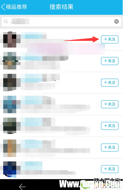 qq怎么添加訂閱號？手機(jī)qq關(guān)注訂閱號方法圖文詳解