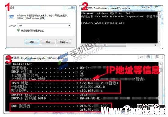 如何設(shè)置手機(jī)IP地址 手機(jī)靜態(tài)IP設(shè)置方法