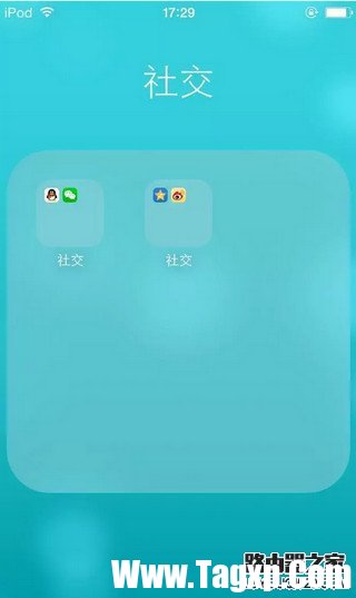 iPhone怎么在文件夾內(nèi)新建文件夾