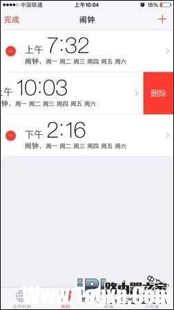 iPhone怎么設置鬧鐘？蘋果手機設置鬧鐘的方法