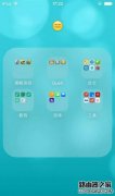 iPhone怎么在文件夾內(nèi)新建文件夾