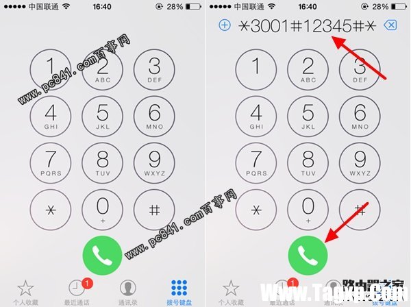 iPhone6信號顯示數(shù)字怎么設(shè)置 iPhone6信號變成數(shù)字設(shè)置教程
