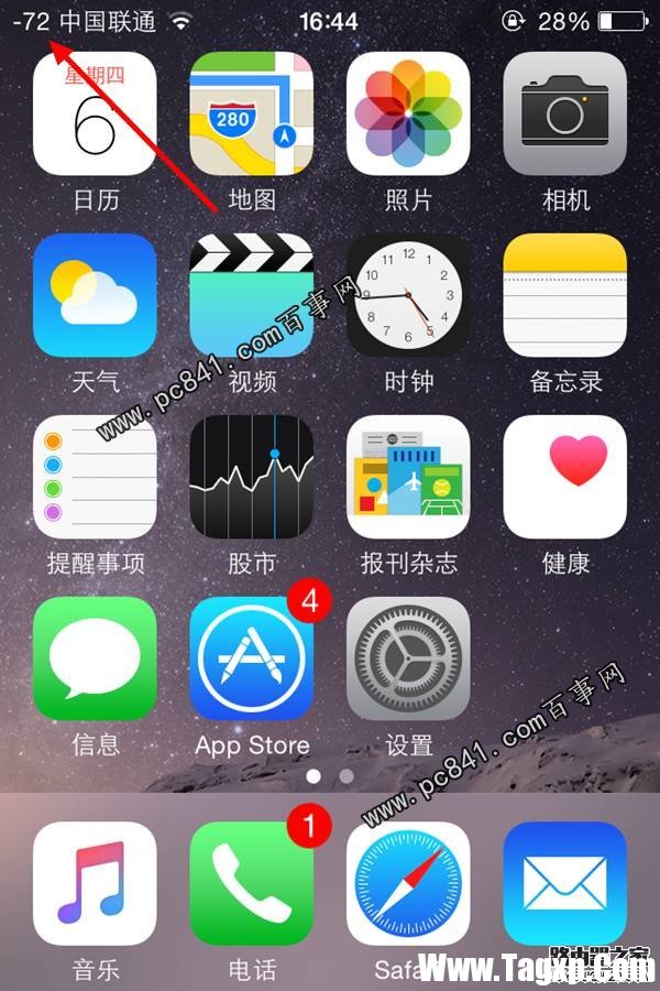 iPhone6信號顯示數(shù)字怎么設(shè)置 iPhone6信號變成數(shù)字設(shè)置教程