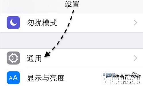 iPhone手機怎么關(guān)閉Siri？
