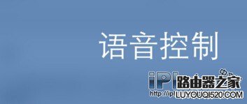 iPhone手機怎么關(guān)閉Siri？