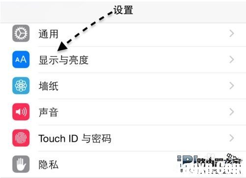 iPhone6橫屏豎屏怎么切換？