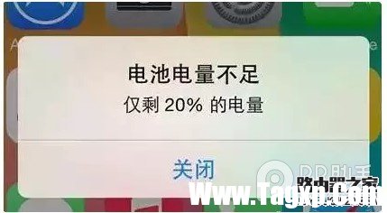 iPhone電量不足20%怎么設(shè)置省電防止iPhone自動關(guān)機(jī)