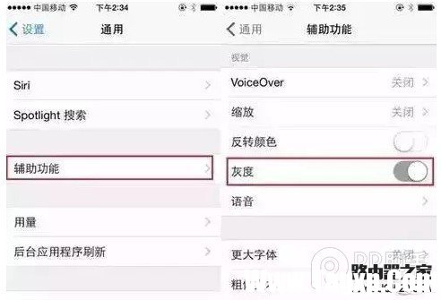 iPhone電量不足20%怎么設(shè)置省電防止iPhone自動關(guān)機(jī)