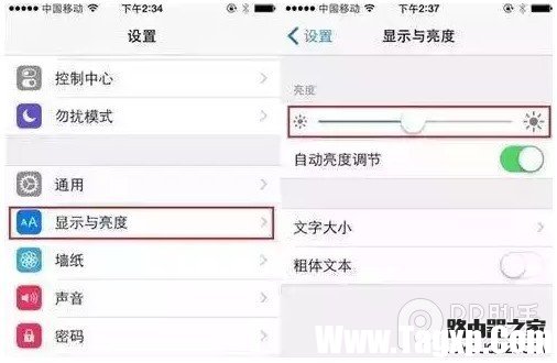 iPhone電量不足20%怎么設(shè)置省電防止iPhone自動關(guān)機(jī)