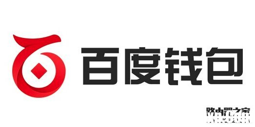 百度錢包信用卡怎么還款 百度錢包信用卡還款教程