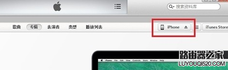 iphone手機怎么備份通訊錄