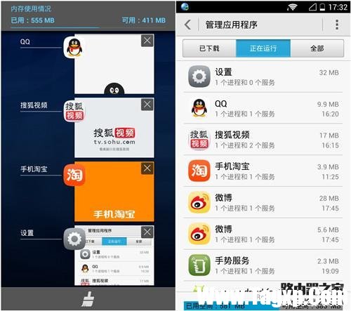 安卓后臺程序太多怎么關閉？ 三聯(lián)