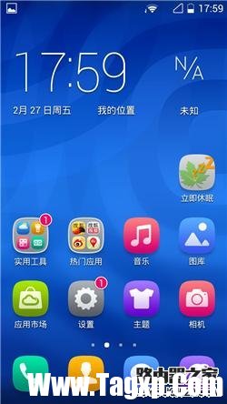 綠色守護