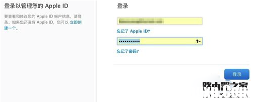 Apple ID安全提示問題忘記了怎么辦？