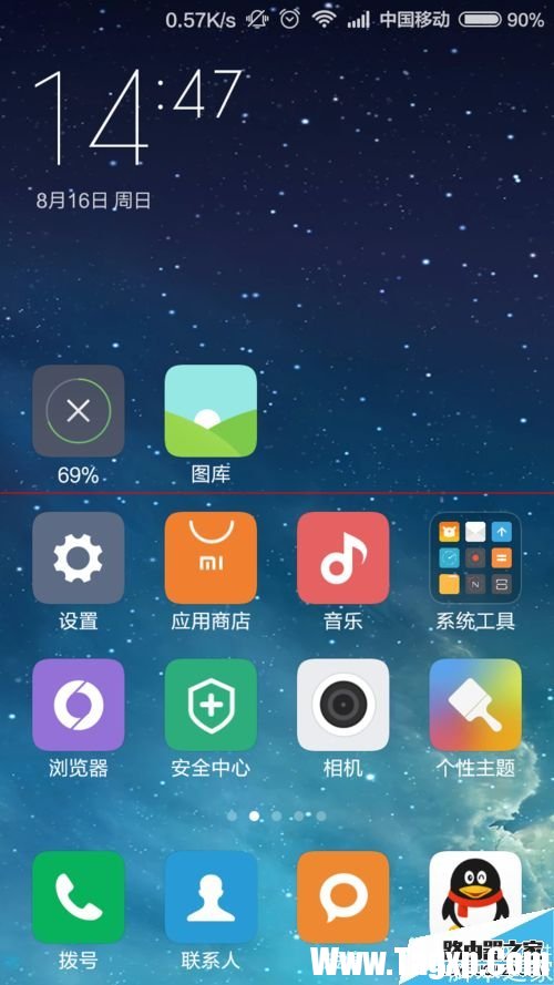 小米手機(jī)神隱模式是什么？小米神隱模式的使用方法