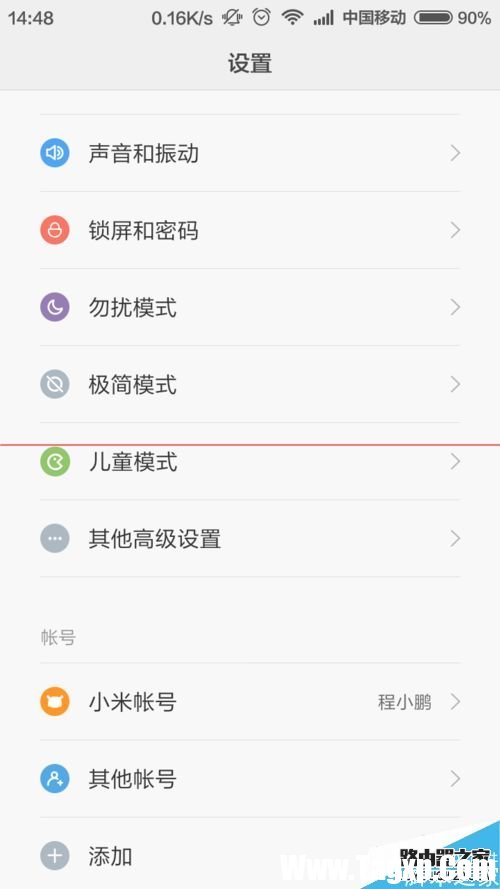 小米手機(jī)神隱模式是什么？小米神隱模式的使用方法
