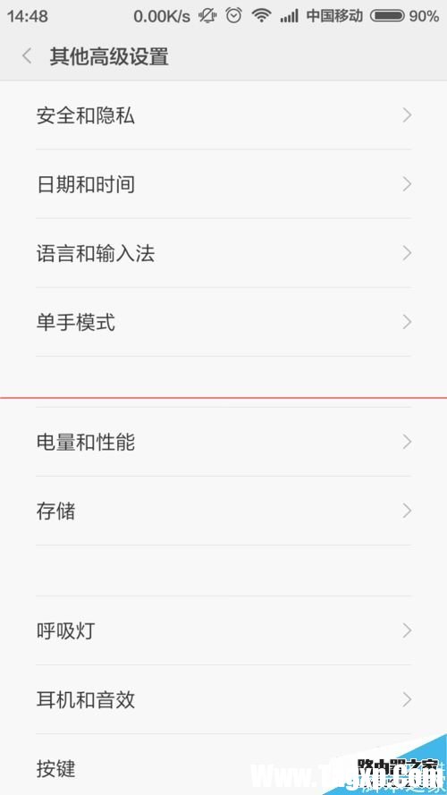 小米手機(jī)神隱模式是什么？小米神隱模式的使用方法