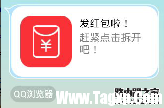 怎么判斷qq群發(fā)的詐騙紅包？qq紅包詐騙的識(shí)別方法