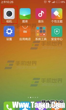 小米4如何設(shè)置聲控相機進行拍照