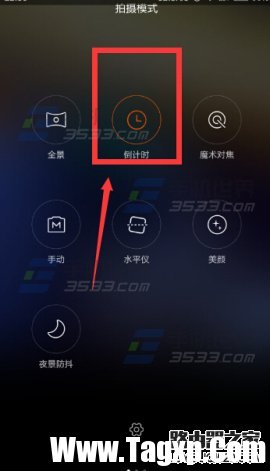 小米4如何設(shè)置聲控相機進行拍照