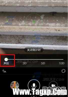 小米4如何設(shè)置聲控相機進行拍照