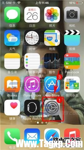 iPhone6自動清理短信設(shè)置方法