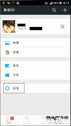 安卓手機(jī)怎么備份和恢復(fù)微信聊天記錄?