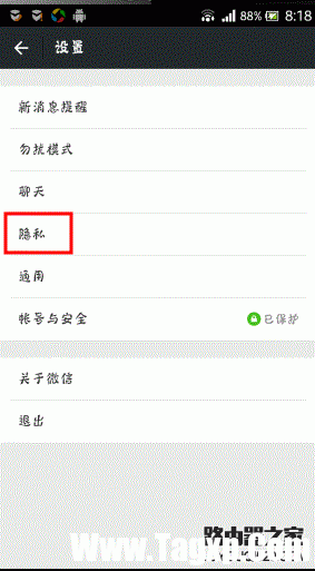 安卓手機(jī)怎么備份和恢復(fù)微信聊天記錄?