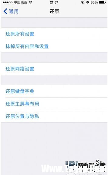 如何取消iPhone、iPad信任所有電腦的圖文教程