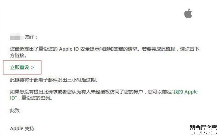 教程:如何找回Apple ID安全提示問題的答案 