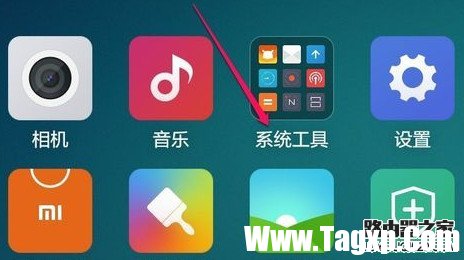 小米手機(jī)怎么導(dǎo)出錄音文件 小米手機(jī)錄音文件導(dǎo)出方法