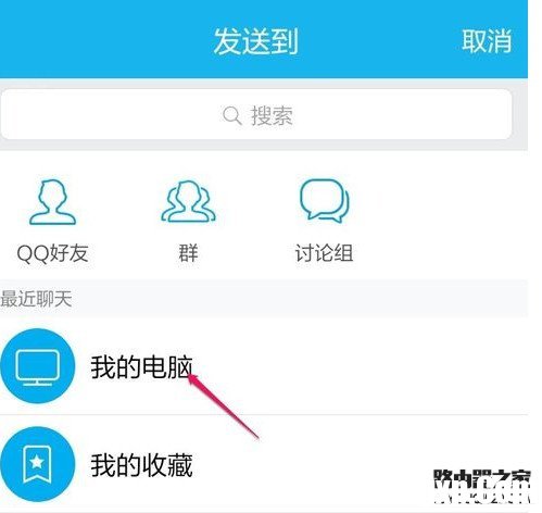 小米手機(jī)怎么導(dǎo)出錄音文件 小米手機(jī)錄音文件導(dǎo)出方法