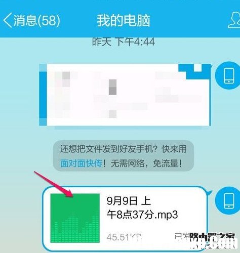 小米手機(jī)怎么導(dǎo)出錄音文件 小米手機(jī)錄音文件導(dǎo)出方法