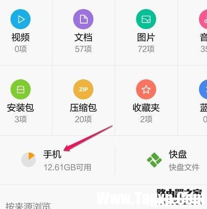 小米手機(jī)怎么導(dǎo)出錄音文件 小米手機(jī)錄音文件導(dǎo)出方法