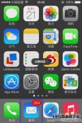 iPhone6怎么批量刪除郵件 快速刪除郵件