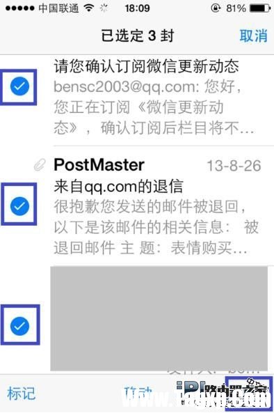 iPhone6怎么批量刪除郵件 快速刪除郵件