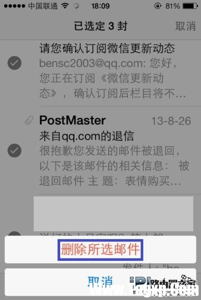 iPhone6怎么批量刪除郵件 快速刪除郵件